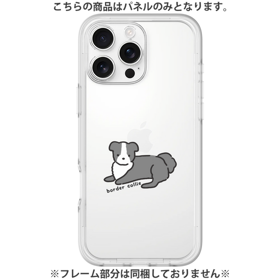 プレミアムパネル［ オリジナル - CASEPLAYイヌ - border collie ］