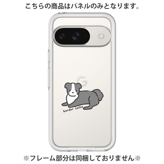 プレミアムパネル［ オリジナル - CASEPLAYイヌ - border collie ］
