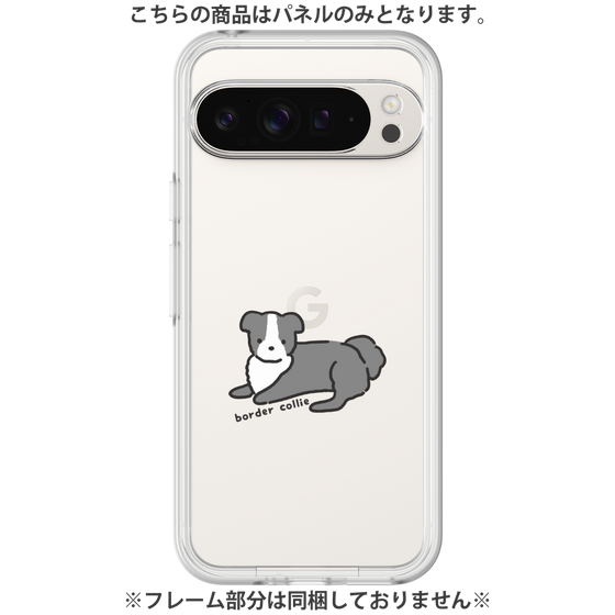 プレミアムパネル［ オリジナル - CASEPLAYイヌ - border collie ］