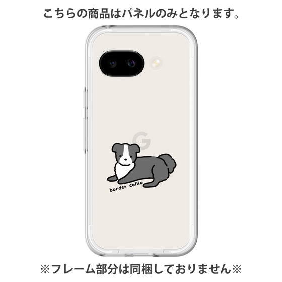 プレミアムパネル［ オリジナル - CASEPLAYイヌ - border collie ］