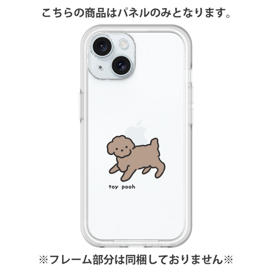 プレミアムパネル［ オリジナル - CASEPLAYイヌ - toy pooh ］