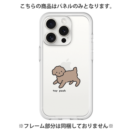 プレミアムパネル［ オリジナル - CASEPLAYイヌ - toy pooh ］