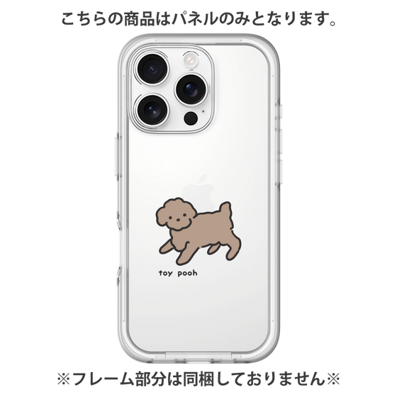 プレミアムパネル［ オリジナル - CASEPLAYイヌ - toy pooh ］