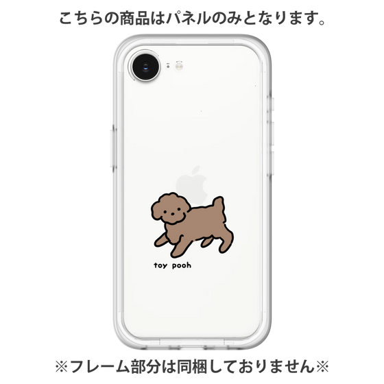 プレミアムパネル［ オリジナル - CASEPLAYイヌ - toy pooh ］