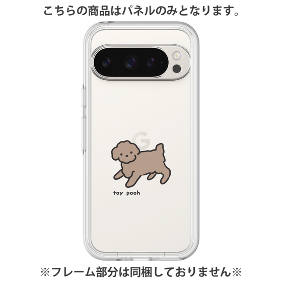 プレミアムパネル［ オリジナル - CASEPLAYイヌ - toy pooh ］