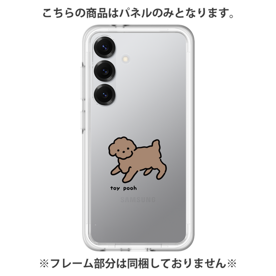 プレミアムパネル［ オリジナル - CASEPLAYイヌ - toy pooh ］