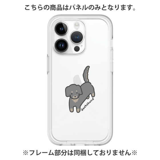 プレミアムパネル［ オリジナル - CASEPLAYイヌ - dachsund ］