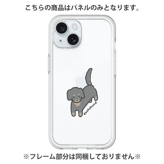 プレミアムパネル［ オリジナル - CASEPLAYイヌ - dachsund ］