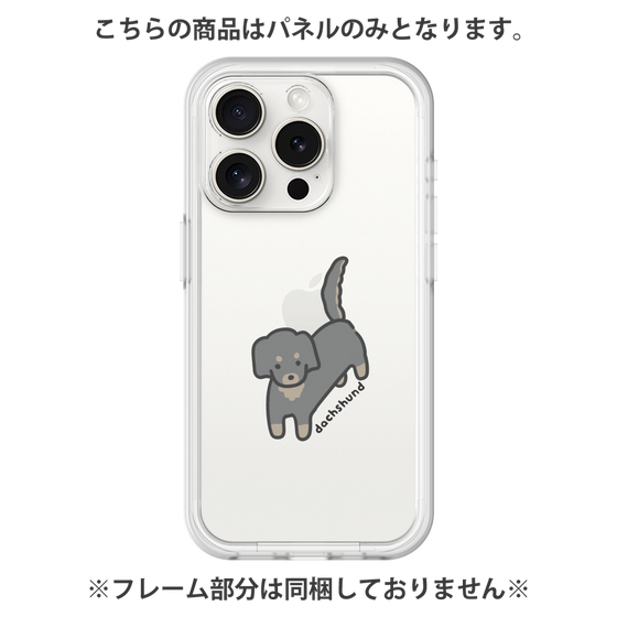 プレミアムパネル［ オリジナル - CASEPLAYイヌ - dachsund ］