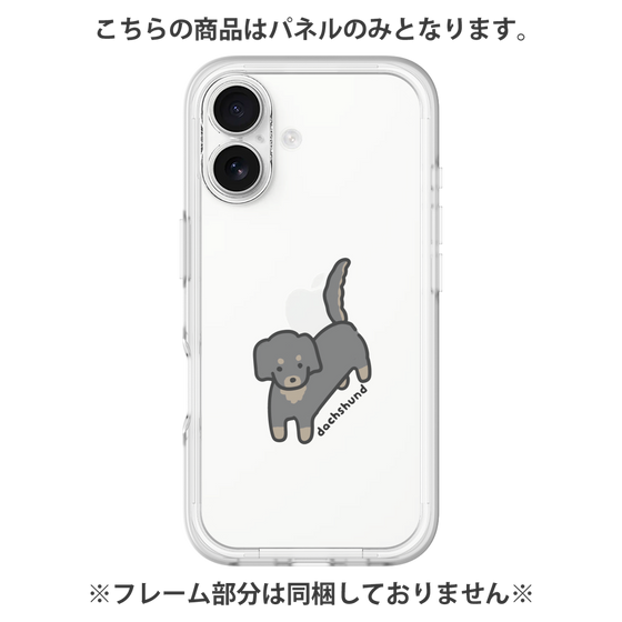 プレミアムパネル［ オリジナル - CASEPLAYイヌ - dachsund ］