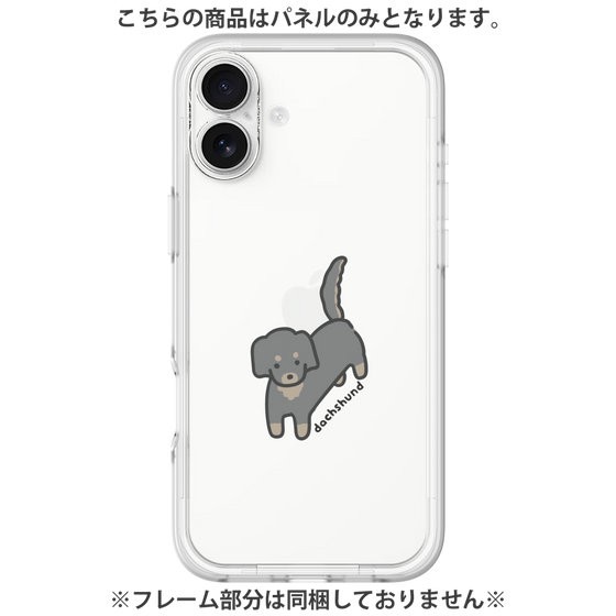プレミアムパネル［ オリジナル - CASEPLAYイヌ - dachsund ］