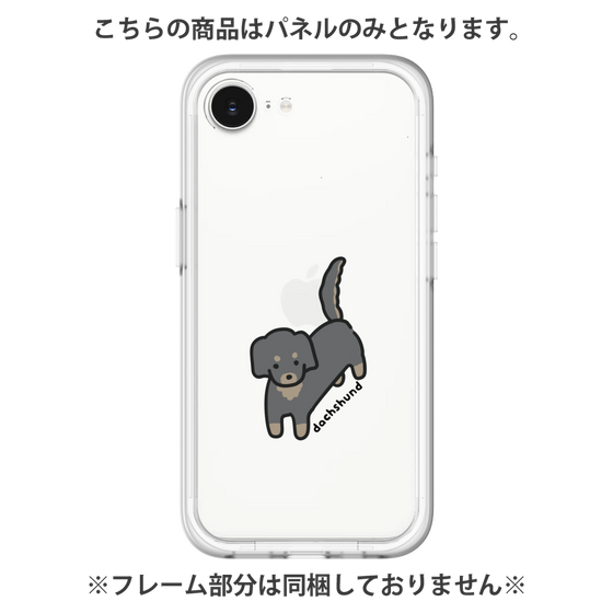 プレミアムパネル［ オリジナル - CASEPLAYイヌ - dachsund ］