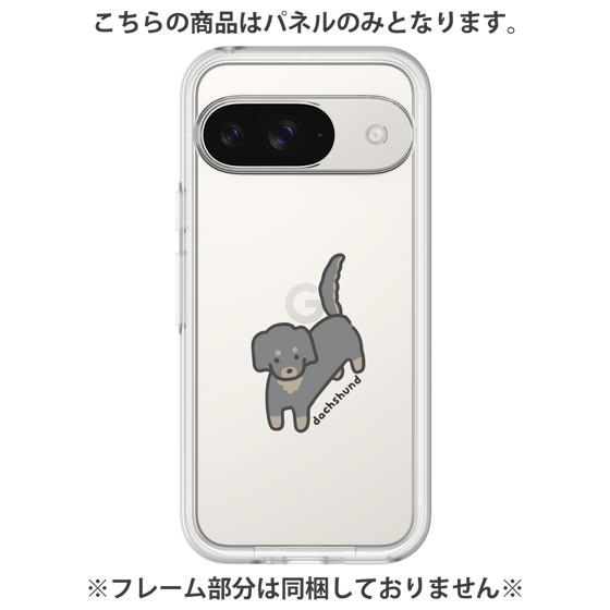 プレミアムパネル［ オリジナル - CASEPLAYイヌ - dachsund ］