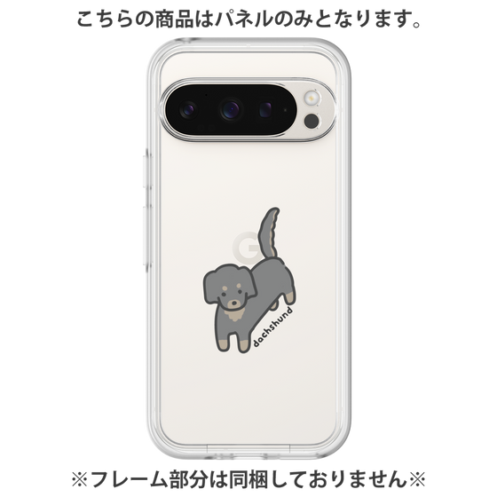 プレミアムパネル［ オリジナル - CASEPLAYイヌ - dachsund ］