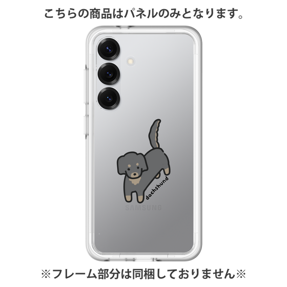 プレミアムパネル［ オリジナル - CASEPLAYイヌ - dachsund ］