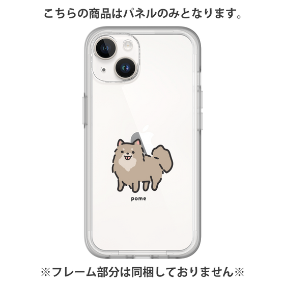 プレミアムパネル［ オリジナル - CASEPLAYイヌ - pome ］