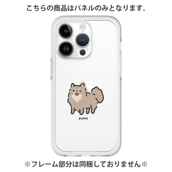 プレミアムパネル［ オリジナル - CASEPLAYイヌ - pome ］