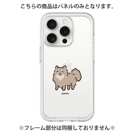 プレミアムパネル［ オリジナル - CASEPLAYイヌ - pome ］