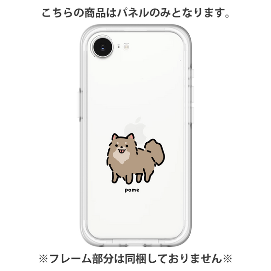 プレミアムパネル［ オリジナル - CASEPLAYイヌ - pome ］