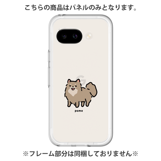 プレミアムパネル［ オリジナル - CASEPLAYイヌ - pome ］