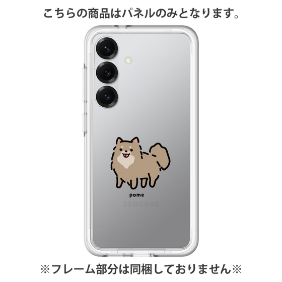 プレミアムパネル［ オリジナル - CASEPLAYイヌ - pome ］