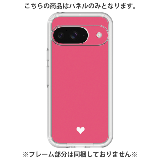 プレミアムパネル［ オリジナル - 推し色ハート - レッド ］