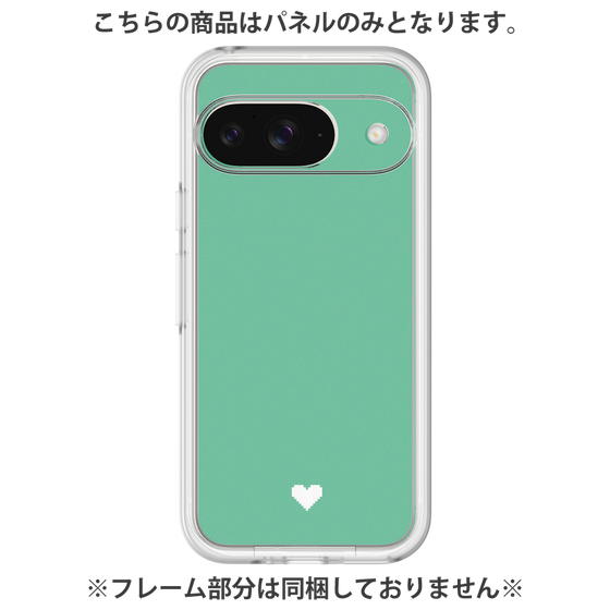 プレミアムパネル［ オリジナル - 推し色ハート - グリーン ］