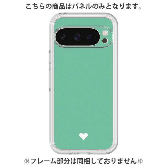 プレミアムパネル［ オリジナル - 推し色ハート - グリーン ］