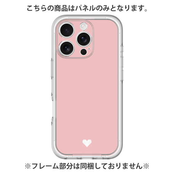 プレミアムパネル［ オリジナル - 推し色ハート - ピンク ］