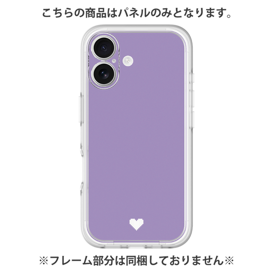 プレミアムパネル［ オリジナル - 推し色ハート - パープル ］
