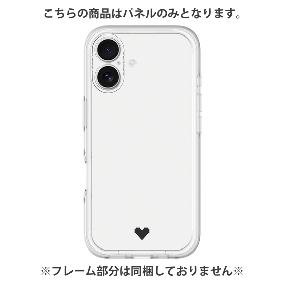 プレミアムパネル［ オリジナル - 推し色ハート - ホワイト ］