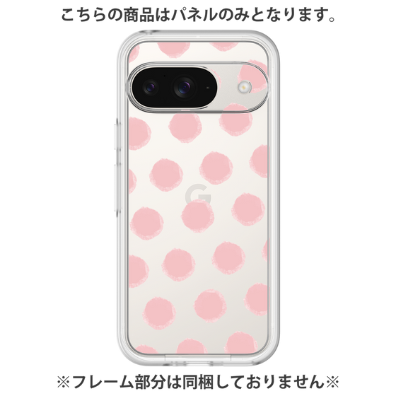 プレミアムパネル［ オリジナル - 推し色水玉 - ピンク ］