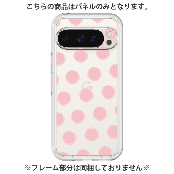 プレミアムパネル［ オリジナル - 推し色水玉 - ピンク ］