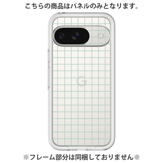 プレミアムパネル［ オリジナル - 推し色チェック - グリーン ］