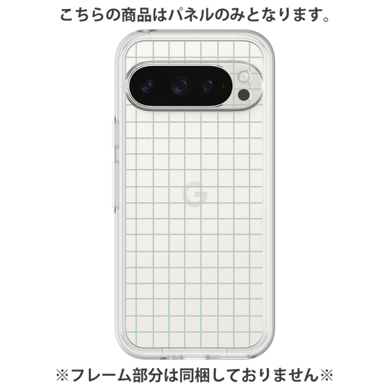 プレミアムパネル［ オリジナル - 推し色チェック - グリーン ］