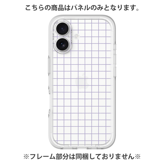 プレミアムパネル［ オリジナル - 推し色チェック - パープル ］