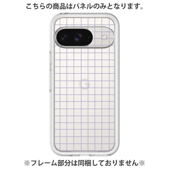 プレミアムパネル［ オリジナル - 推し色チェック - パープル ］