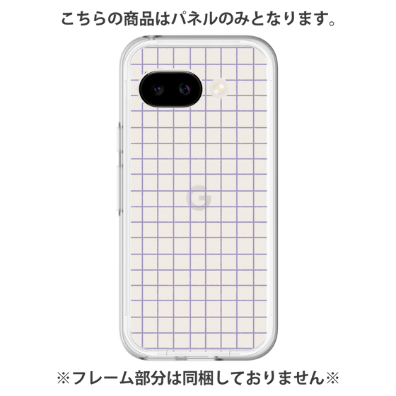 プレミアムパネル［ オリジナル - 推し色チェック - パープル ］