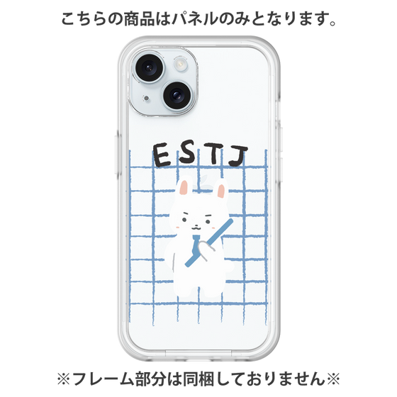 プレミアムパネル［ オリジナル - ESTJ 幹部 - キャラクター ］