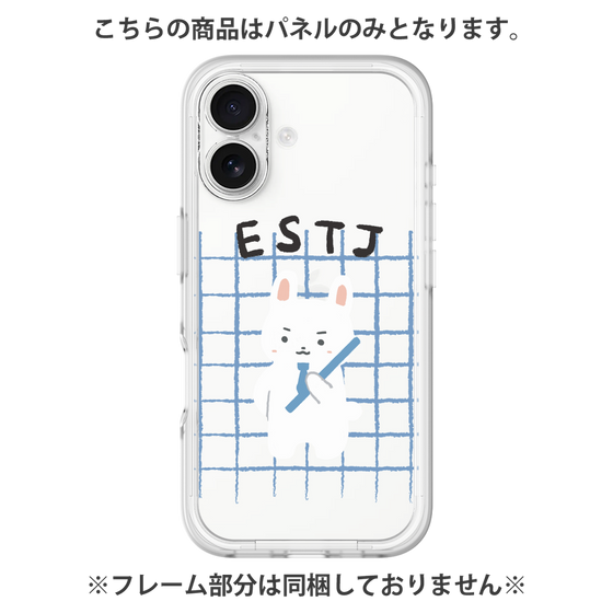 プレミアムパネル［ オリジナル - ESTJ 幹部 - キャラクター ］