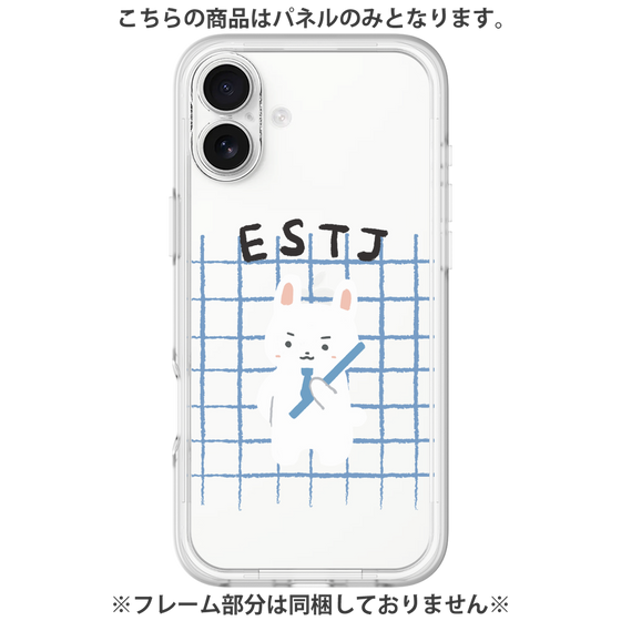 プレミアムパネル［ オリジナル - ESTJ 幹部 - キャラクター ］