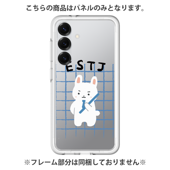 プレミアムパネル［ オリジナル - ESTJ 幹部 - キャラクター ］