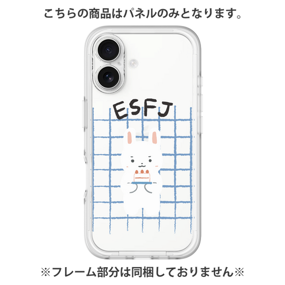 プレミアムパネル［ オリジナル - ESFJ 領事 - キャラクター ］