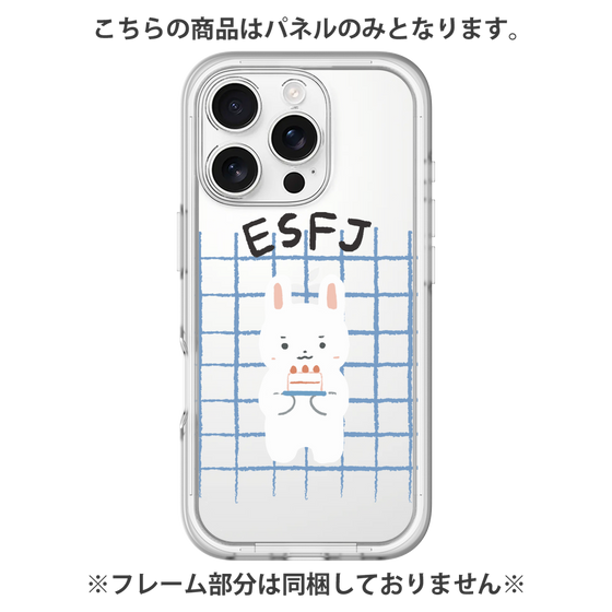 プレミアムパネル［ オリジナル - ESFJ 領事 - キャラクター ］