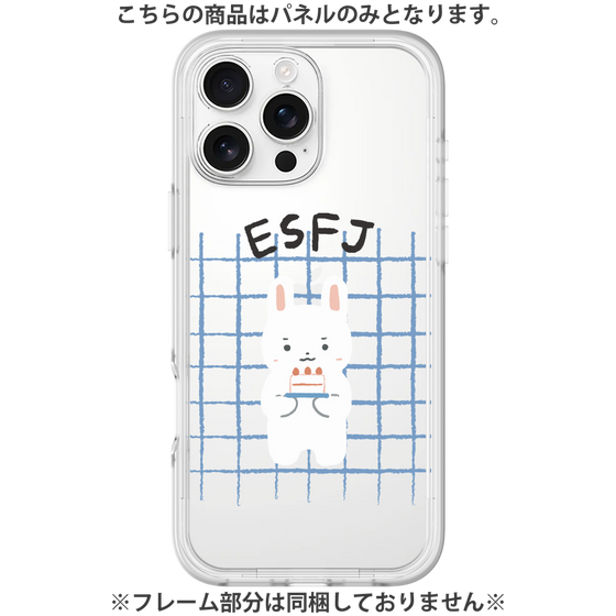 プレミアムパネル［ オリジナル - ESFJ 領事 - キャラクター ］
