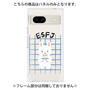 プレミアムパネル［ オリジナル - ESFJ 領事 - キャラクター ］
