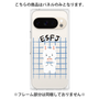 プレミアムパネル［ オリジナル - ESFJ 領事 - キャラクター ］