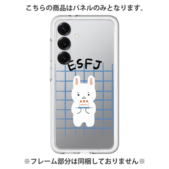 プレミアムパネル［ オリジナル - ESFJ 領事 - キャラクター ］