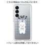 プレミアムパネル［ オリジナル - ESFJ 領事 - キャラクター ］