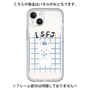 プレミアムパネル［ オリジナル - ISFJ 擁護者 - キャラクター ］